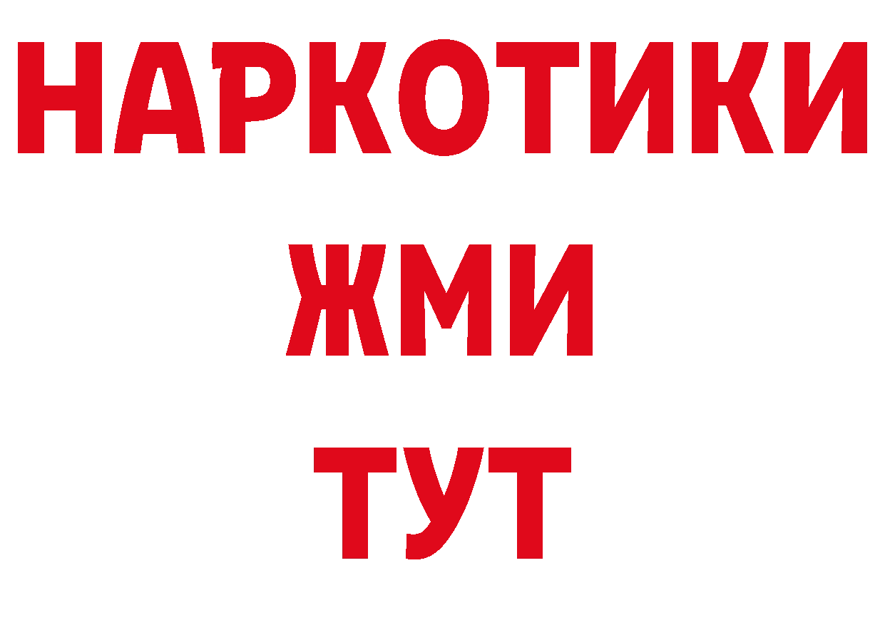 Амфетамин 97% как войти сайты даркнета гидра Солигалич